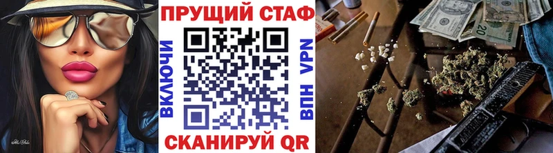 Наркотические вещества Сургут СК Мефедрон ГАШИШ Cocaine