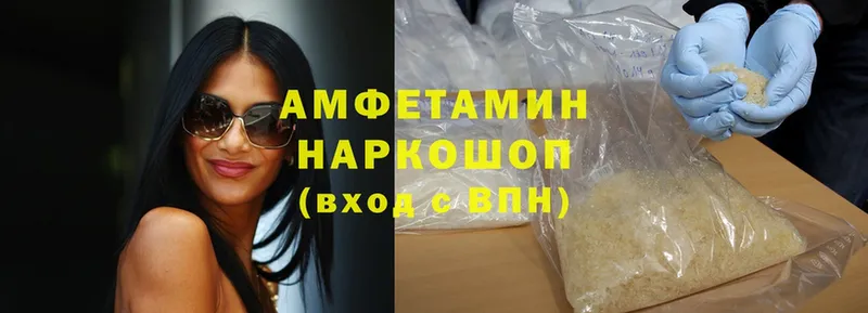 АМФ VHQ купить наркоту Сургут