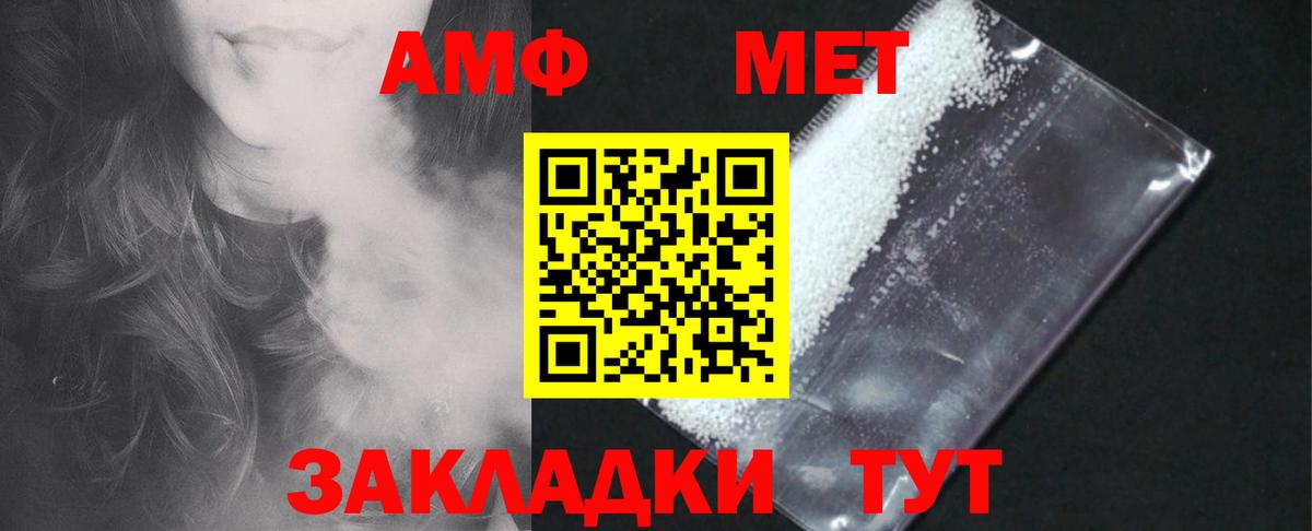 Сургут  АМФ VHQ  АМФ  Вход с VPN 