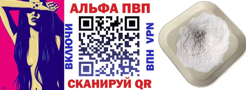 мориарти Telegram  Сургут  APVP мука 
