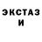 Альфа ПВП кристаллы Trevor Altmann