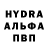 Альфа ПВП кристаллы Nitia Lila