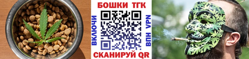 Canna-Cookies конопля Сургут