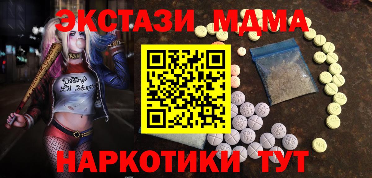 ЭКСТАЗИ TESLA Сургут