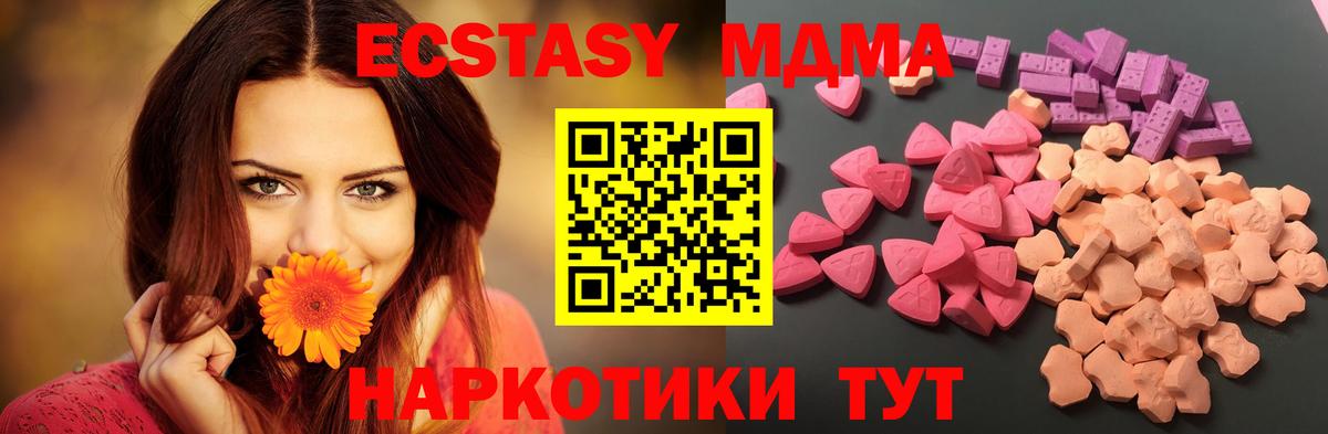 Ecstasy Дубай Сургут