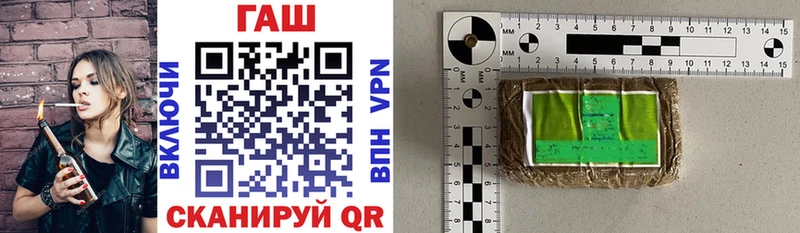ГАШИШ VHQ hydra рабочий сайт Сургут