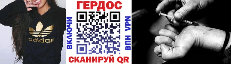 Героин Афган  Сургут 