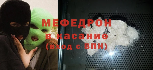 герыч Медногорск