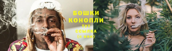 герыч Медногорск