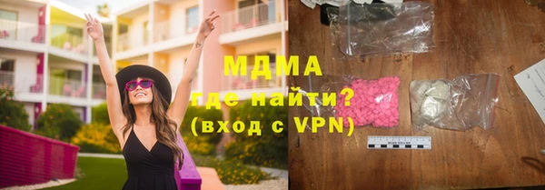 герыч Медногорск