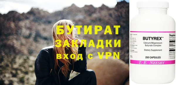 бутик Магас