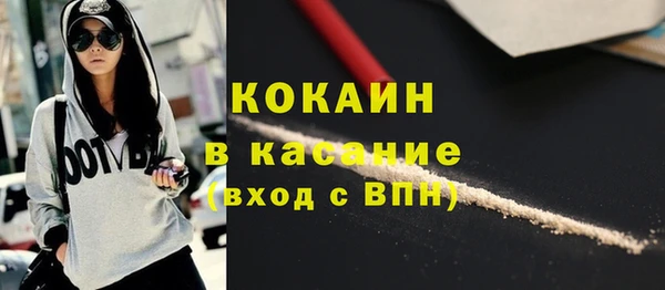 сатива Медвежьегорск