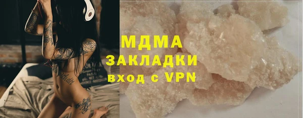герыч Медногорск