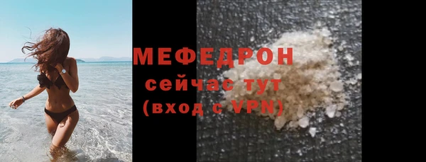 герыч Медногорск