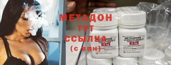 герыч Медногорск