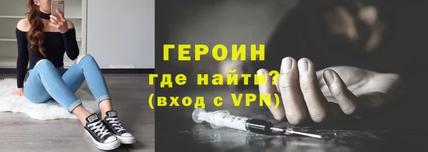 герыч Медногорск