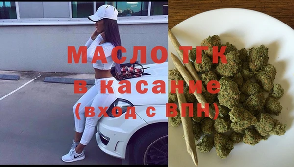 герыч Медногорск