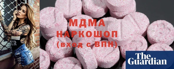 герыч Медногорск