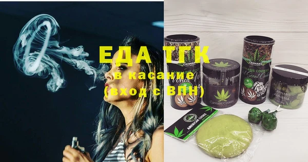 сатива Медвежьегорск