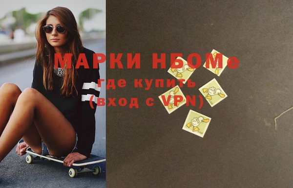 герыч Медногорск