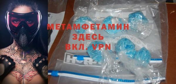 бошки Усмань