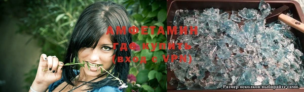 герыч Медногорск