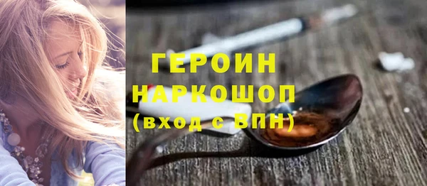 герыч Медногорск