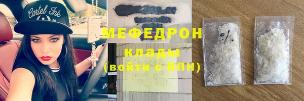 сатива Медвежьегорск