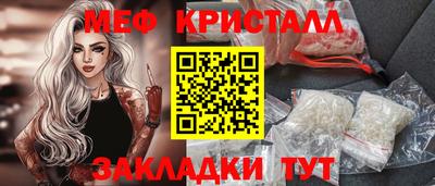 бошки Беслан