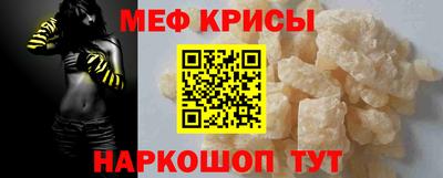 прущая мука Камышлов