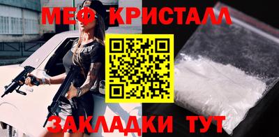 первитин Кандалакша