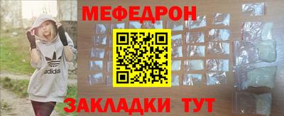 прущая мука Камышлов