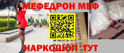 первитин Кандалакша