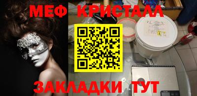 бутират Берёзовский