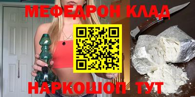 первитин Кандалакша