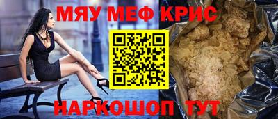 первитин Кандалакша
