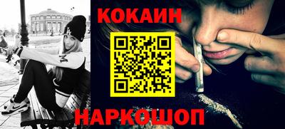 ешки Канаш