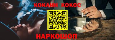 бутират Бийск