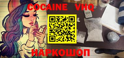 первитин Кандалакша