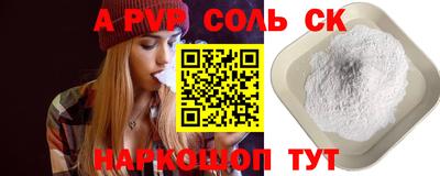ешки Канаш