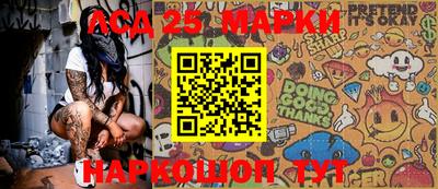 бошки Беслан