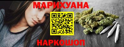 бутират Бийск