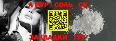 ешки Канаш