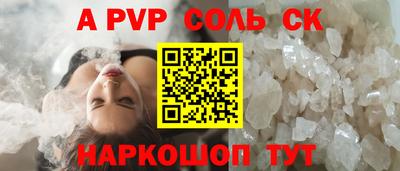 ешки Канаш