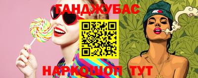 бутират Берёзовский