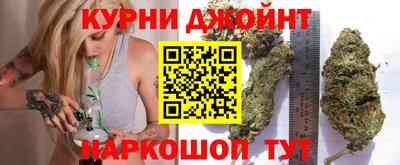 бутират Бийск