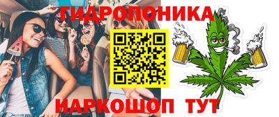 бутират Бийск