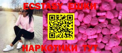 прущая мука Камышлов