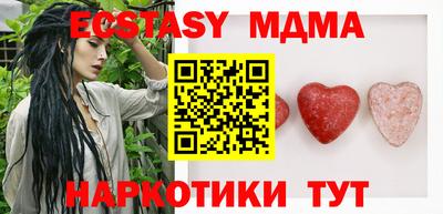 бутират Бийск