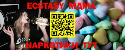 метадон Кинель